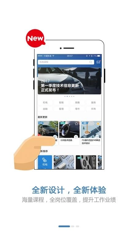 BMW悦学苑图4