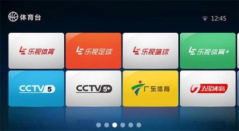 体育直播帝2026最新版图5