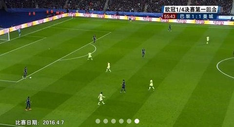 直播帝手机版图2