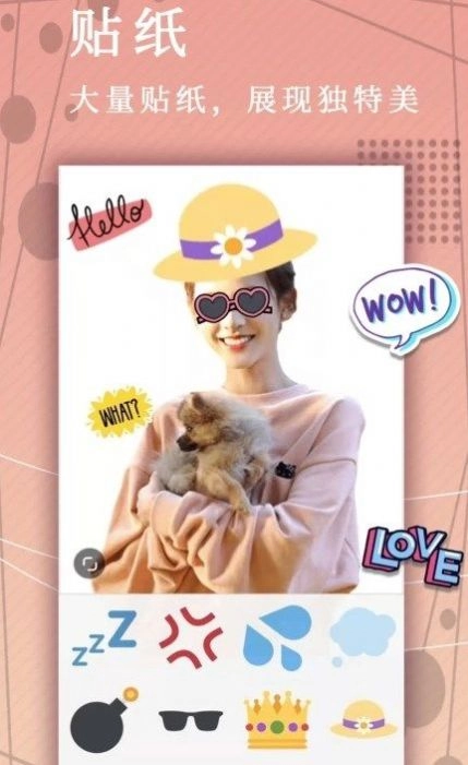 照片P图修图截图0