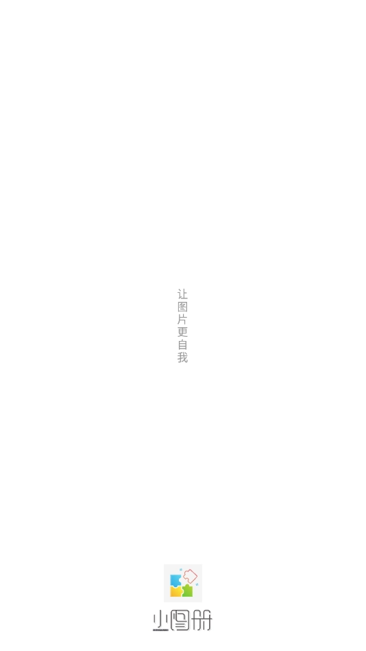 小图册图3
