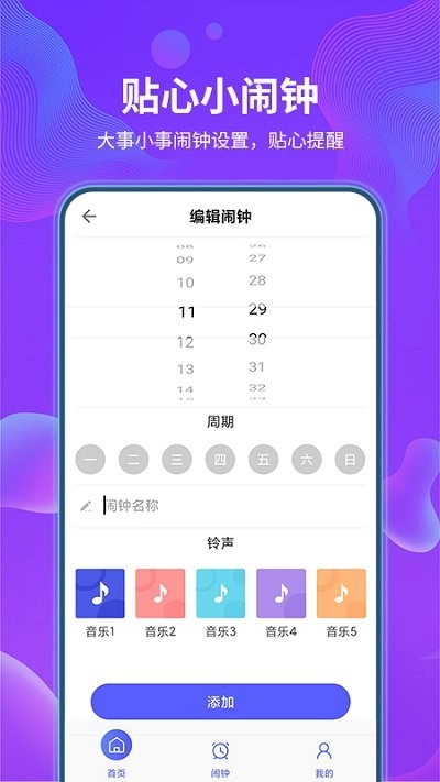 空调遥控器万智能型图4