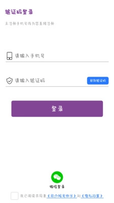 爱齿商城图1