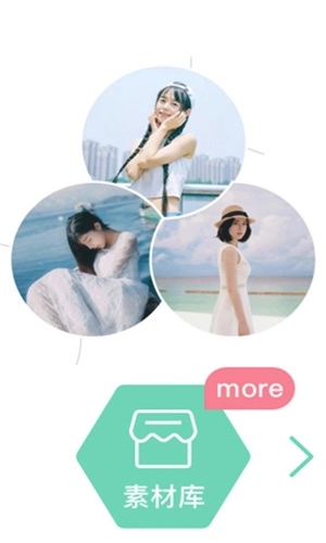 甜美美颜自拍图1