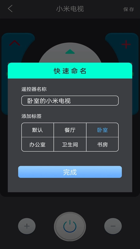 格空调遥控器通用图3
