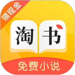 淘书小说