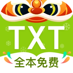 TXT全本免费小说