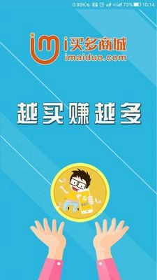i买多图3