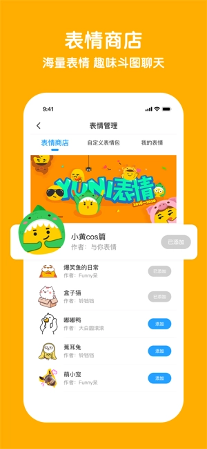与你