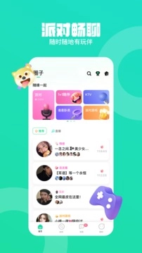 与你