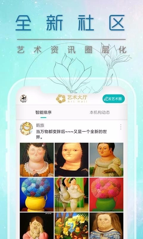 星愿联盟图2