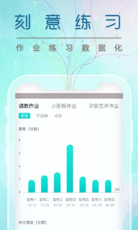 星愿联盟图4