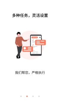 不做手机控图3