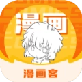 漫画客