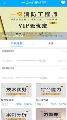 一只船教育图4
