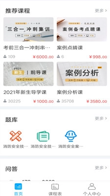 一只船教育图1