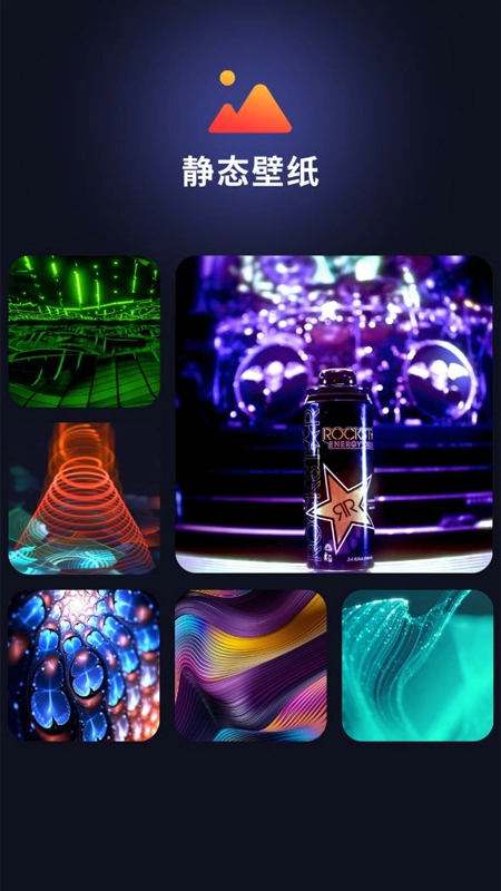 风子秀免费版图1