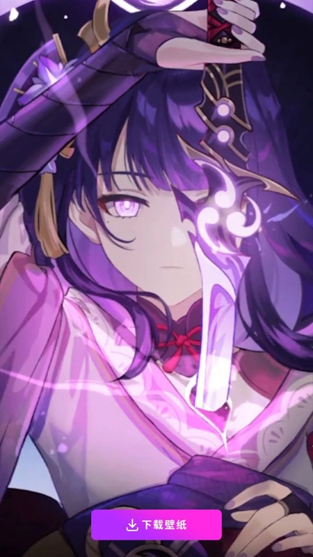 风子秀免费版图2