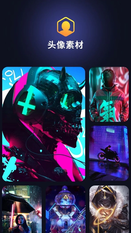 风子秀免费版图3