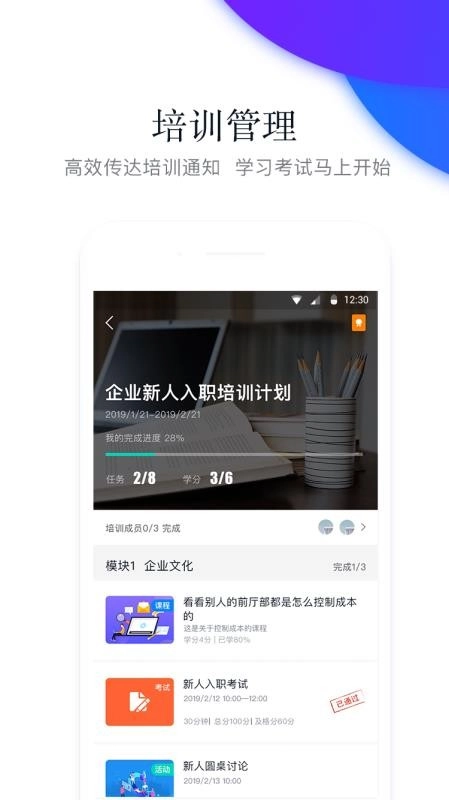先之学院图3