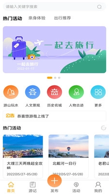 悠游哉图3