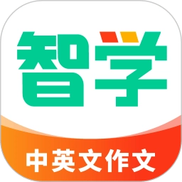 智学作文