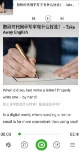 学轻松英语截图0