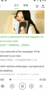 学轻松英语截图1