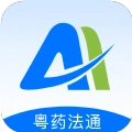 粤药法通