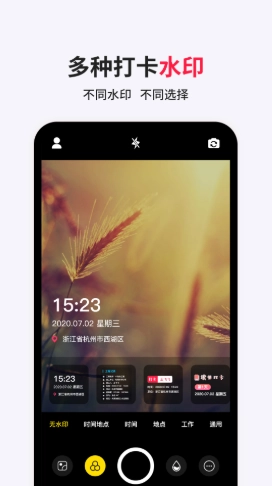 经纬相机水印图3