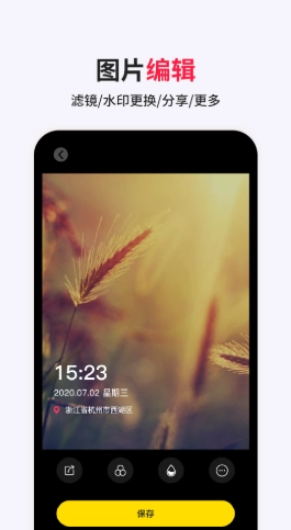 经纬相机水印图2