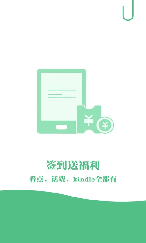 完本免费小说图3