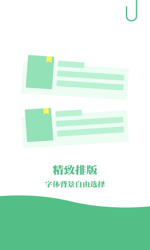 完本免费小说图2