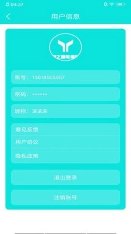 博之智能健身图3