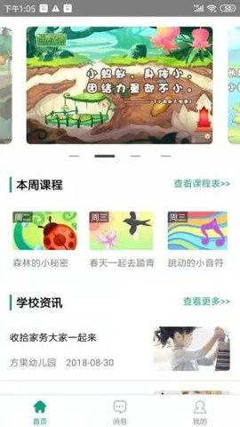 成长之光图2