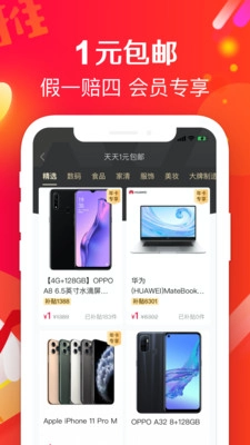 萌推图1
