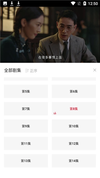 影视工场最新版图1