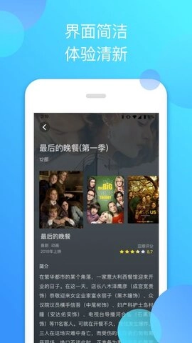 泰剧迷正版图3