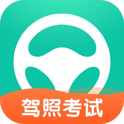 元贝驾考科目四