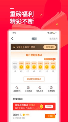 热门小说大全图3