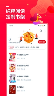 热门小说大全图1