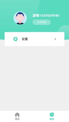 千声畅听图1