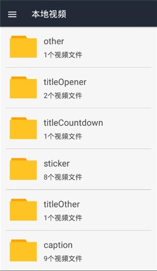 嘟嘟影音免费版图4