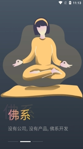 蛋播星球tv版图1