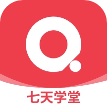 七天学堂