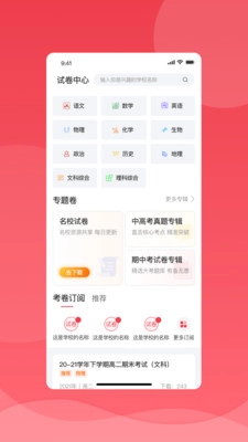 七天学堂图4