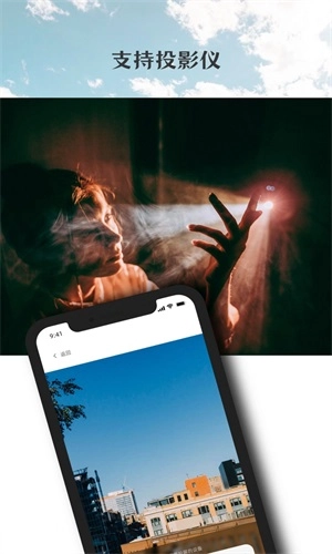 万能无线投放图3