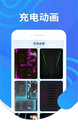 电池续航专家图2