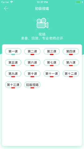 音基100图3
