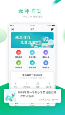 校本图5